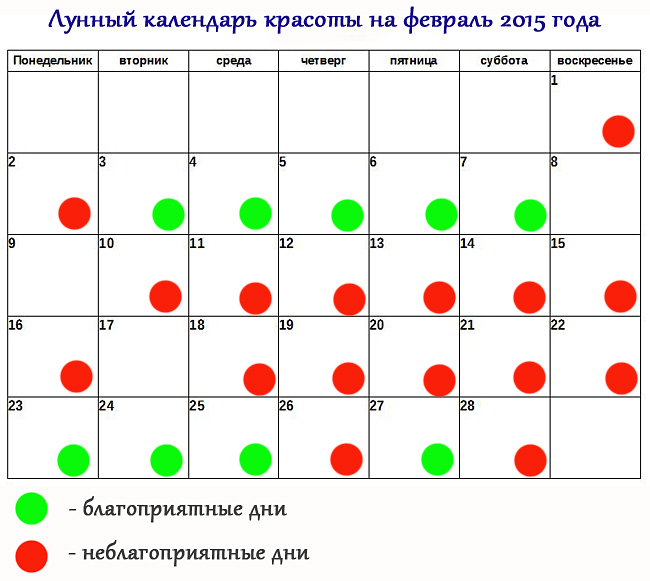 Календари шаблоны 2015 год